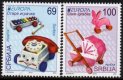 2015 Serbia (image for) 2015 Serbia