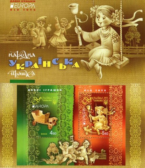 (image for) 2015 Ukraine (Booklet)