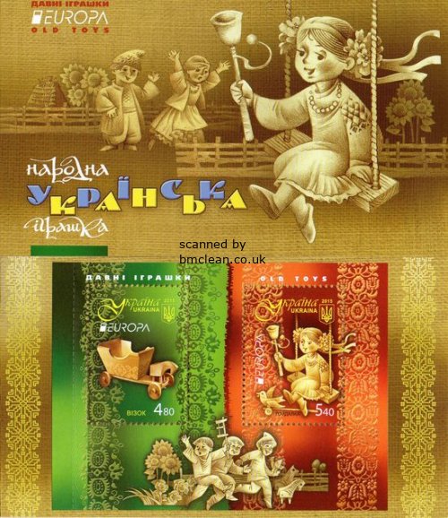 (image for) 2015 Ukraine (Booklet)