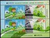 (image for) 2016 Belarus (M/S)