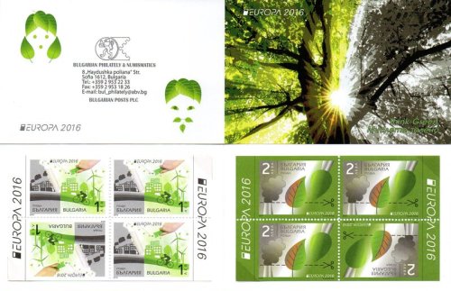 (image for) 2016 Bulgaria (Booklet)
