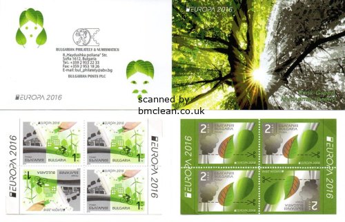 (image for) 2016 Bulgaria (Booklet)