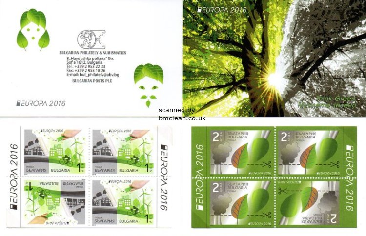 (image for) 2016 Bulgaria (Booklet)