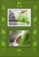 (image for) 2016 Bulgaria (M/S)