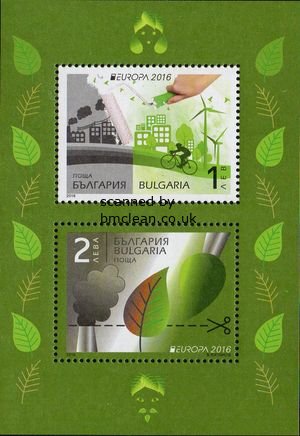 (image for) 2016 Bulgaria (M/S)