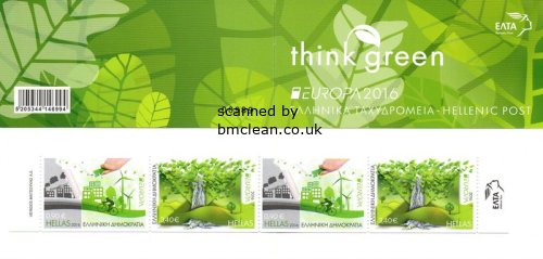 (image for) 2016 Greece (Booklet)