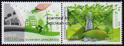 (image for) 2016 Greece