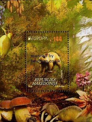 (image for) 2016 North Macedonia (M/S)