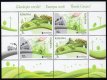 (image for) 2016 Romania (M/S)