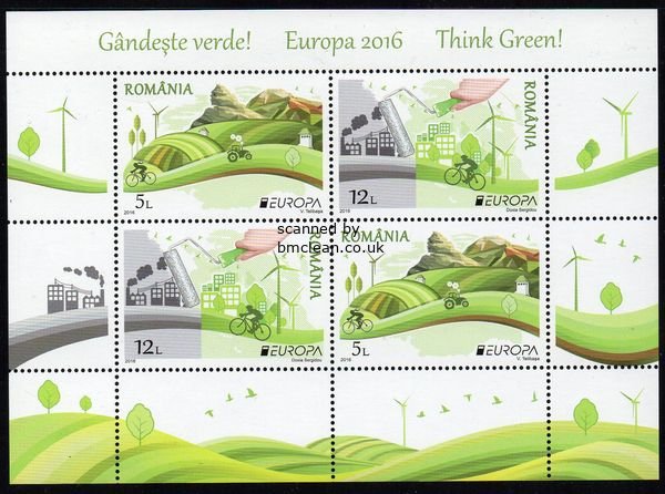 (image for) 2016 Romania (M/S)