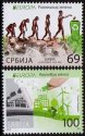 (image for) 2016 Serbia