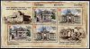 (image for) 2017 Belarus (M/S)