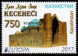 (image for) 2017 Kazakhstan