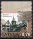 2017 Latvia (Ex Booklet) (image for) 2017 Latvia (Ex Booklet)