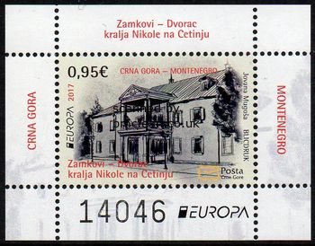 (image for) 2017 Montenegro (M/S)