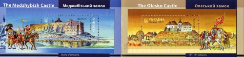 (image for) 2017 Ukraine (Booklet)