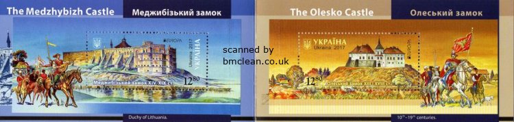 (image for) 2017 Ukraine (Booklet)