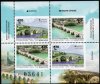 (image for) 2018 Bosnia Herzegovina Serbia (M/S)