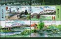 (image for) 2018 Belarus (M/S)