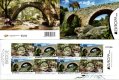 (image for) 2018 Cyprus (Booklet)