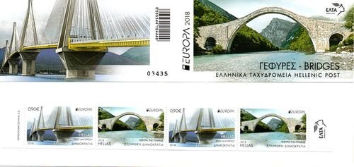 (image for) 2018 Greece (Booklet)