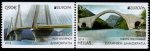 (image for) 2018 Greece ( Ex Booklet)