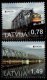 (image for) 2018 Latvia