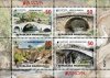 (image for) 2018 North Macedonia (Booklet Pane)