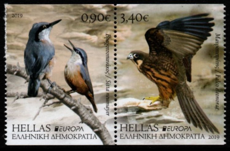 (image for) 2019 Greece (Ex Booklet) FAULT