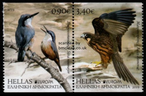 (image for) 2019 Greece (Ex Booklet) FAULT