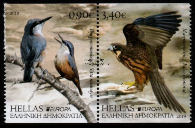 (image for) 2019 Greece (Ex Booklet) FAULT