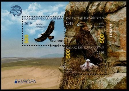 (image for) 2019 Kazakistan (M/S)