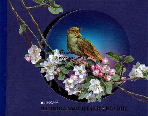 (image for) 2019 Ukraine (Booklet)