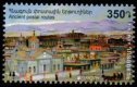 2020 Armenia (image for) 2020 Armenia