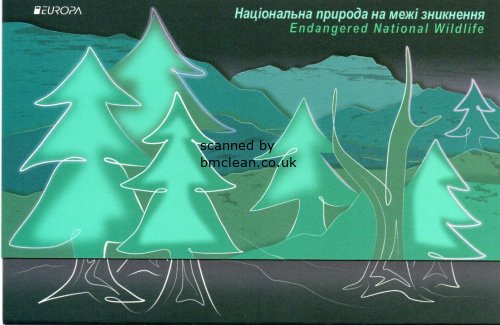 (image for) 2021 Ukraine (Booklet)