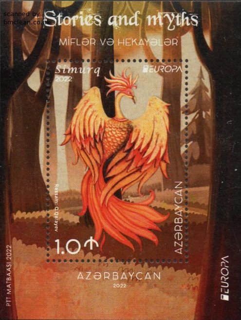 (image for) 2022 Azerbaijan (M/S)