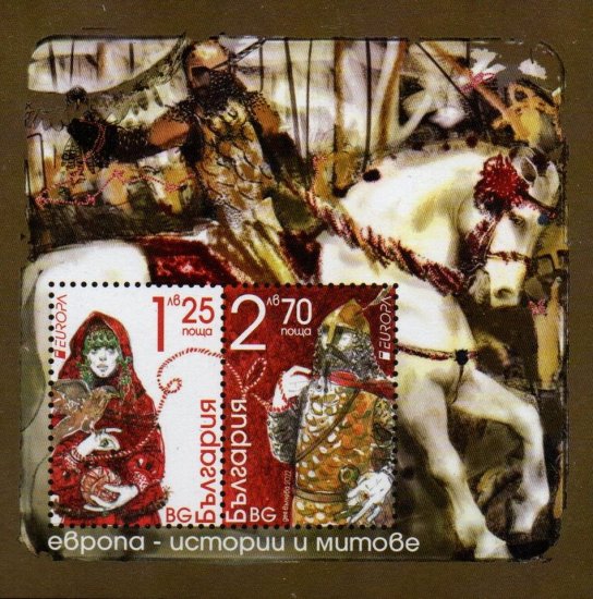 (image for) 2022 Bulgaria (M/S) - Click Image to Close