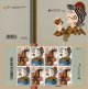 (image for) 2022 Cyprus (Booklet)