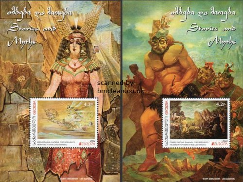 (image for) 2022 Georgia (M/S x 2)