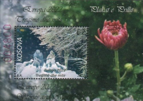 (image for) 2022 Kosovo (M/S)