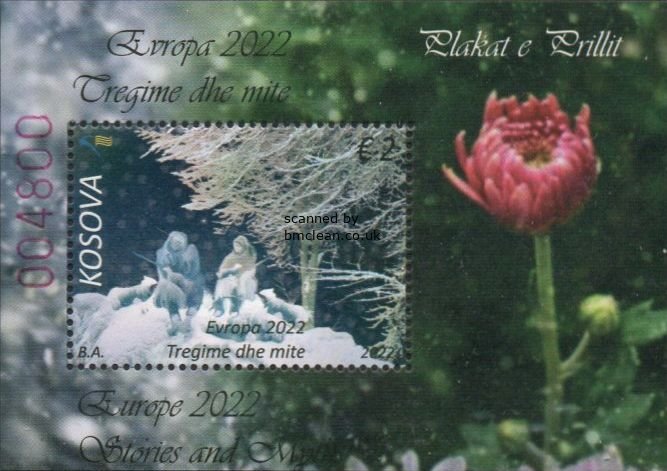 (image for) 2022 Kosovo (M/S)