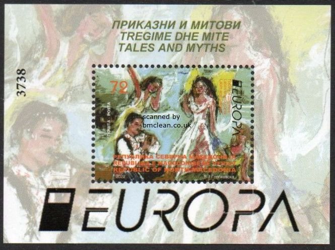 (image for) 2022 North Macedonia (M/S)