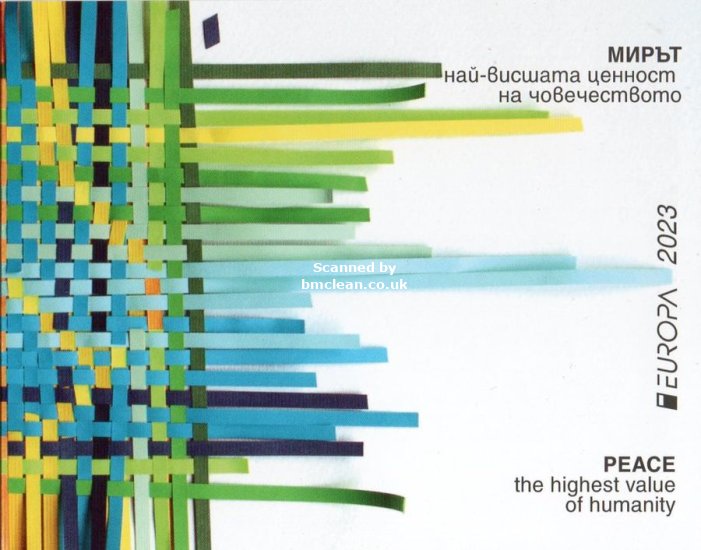 (image for) 2023 Bulgaria (Booklet)