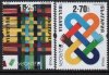 (image for) 2023 Bulgaria (Ex Booklet)
