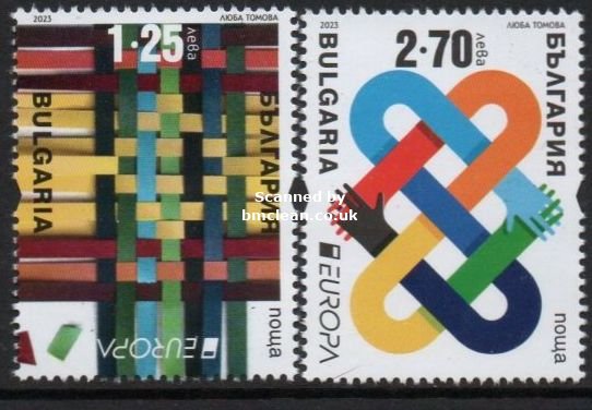 (image for) 2023 Bulgaria (Ex Booklet)