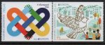 (image for) 2023 Greece (Ex. Booklet)