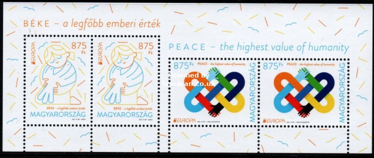 (image for) 2023 Hungary (M/S)