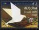(image for) 2023 Kosovo