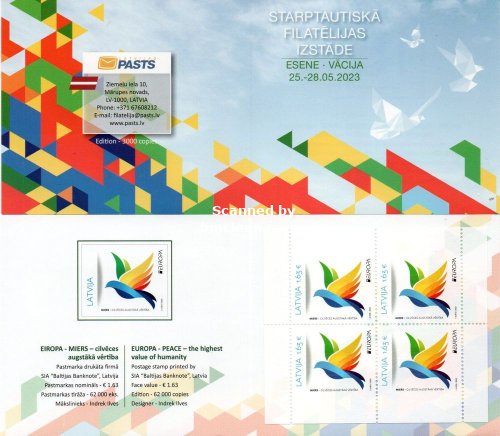 (image for) 2023 Latvia (Booklet)