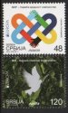 (image for) 2023 Serbia